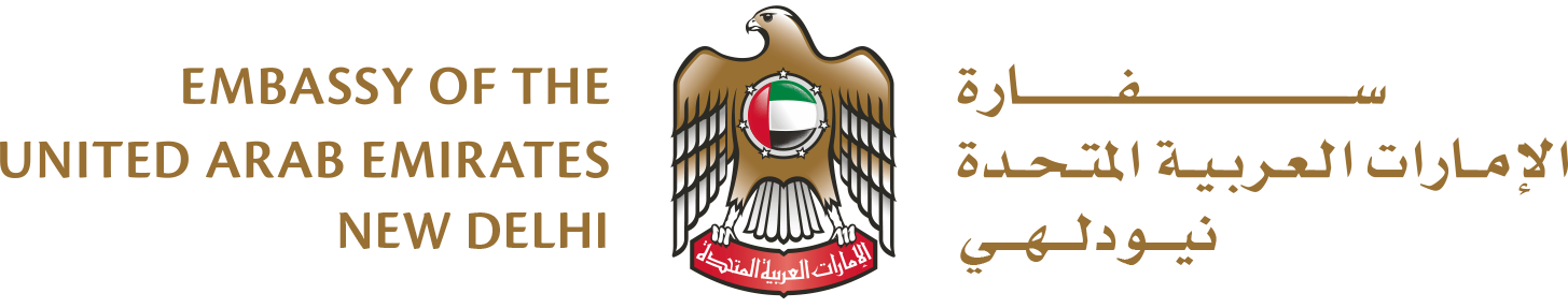 AMB UAE IN