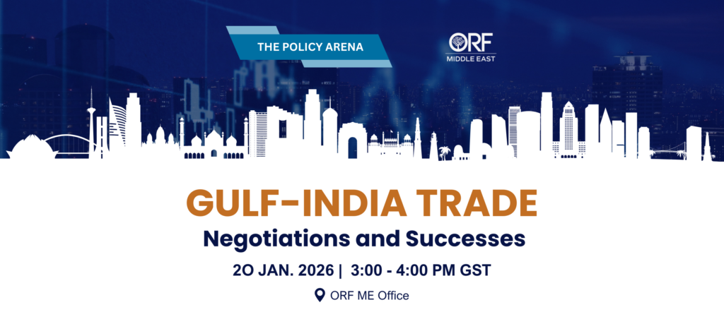 Policy Arena: Gulf-India Trade