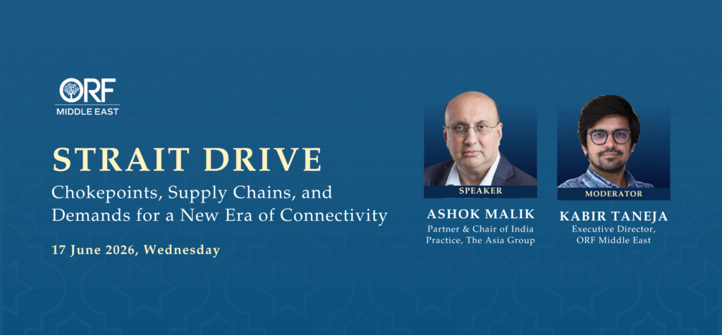 Strait Drive: Chokepoints, Supply Chains, and Demands for a New Era of Connectivity