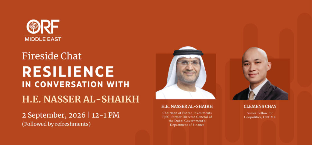 Resilience: In Conversation with H.E. Nasser Al-Shaikh